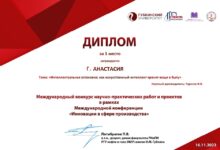 Photo of Инновации в сфере гостеприимства: какие тенденции определяют развитие отрасли