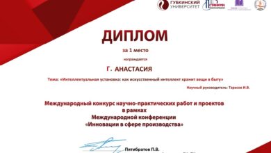 Photo of Инновации в сфере гостеприимства: какие тенденции определяют развитие отрасли