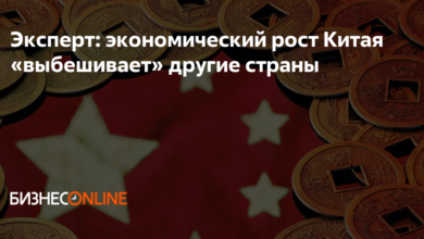 Photo of Экономический рост в Азии: какие страны стали лидерами