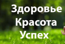 Photo of Медицинские технологии будущего: какие новшества помогут лечить болезни эффективнее
