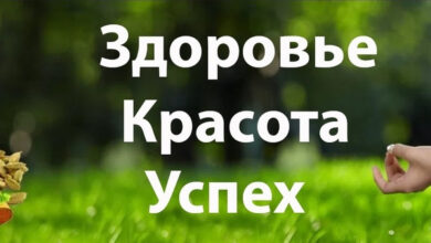 Photo of Медицинские технологии будущего: какие новшества помогут лечить болезни эффективнее