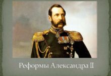 Photo of Образовательные реформы: какие изменения происходят в системе образования