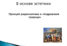 Photo of Тенденции в мировом искусстве: какие художники и направления сегодня на пике популярности