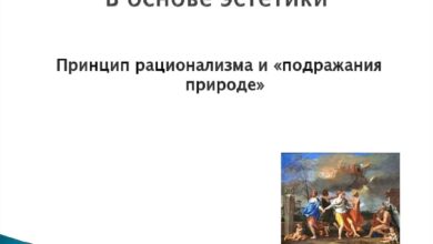 Photo of Тенденции в мировом искусстве: какие художники и направления сегодня на пике популярности